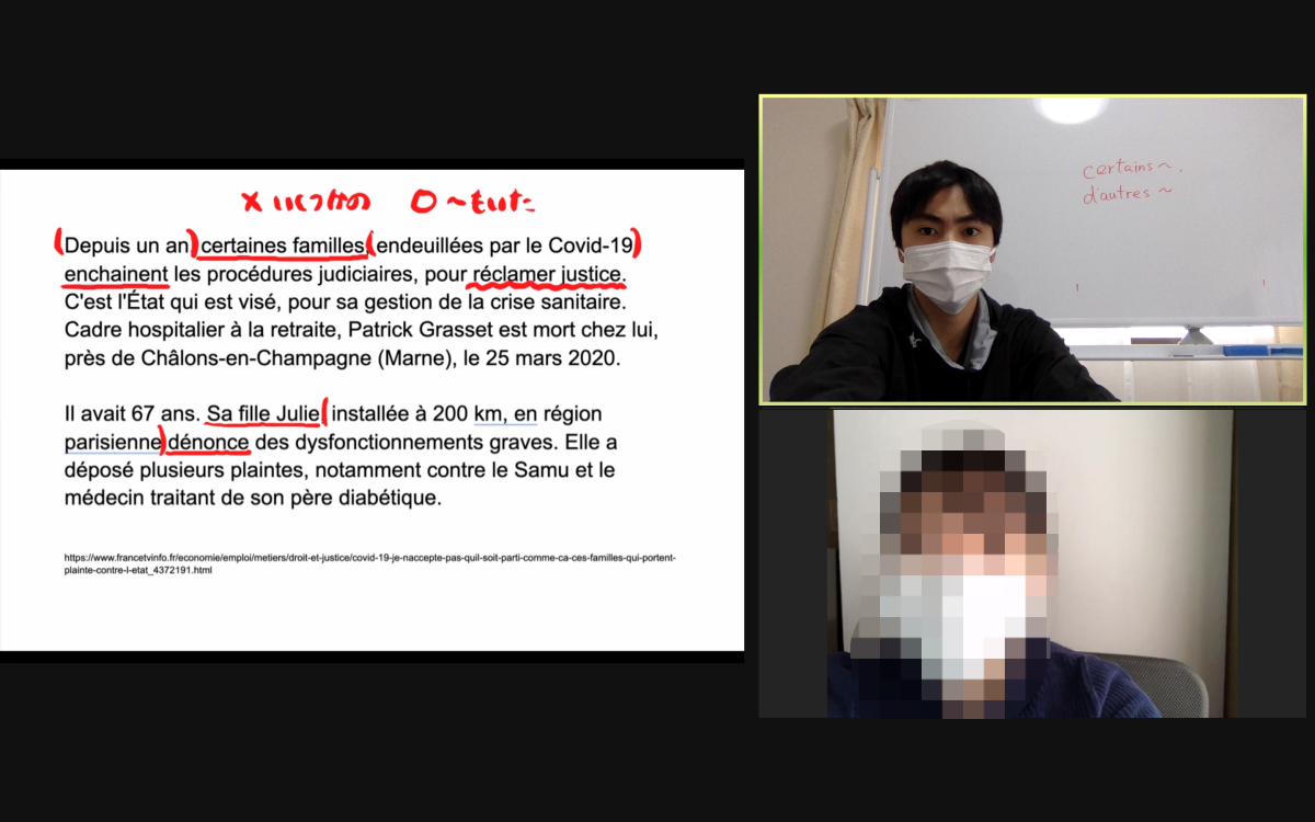 オンライン授業 上智卒仏検1級講師と一対一でフランス語を学ぶ教室を開講 初回カウンセリング無料 フラゴト